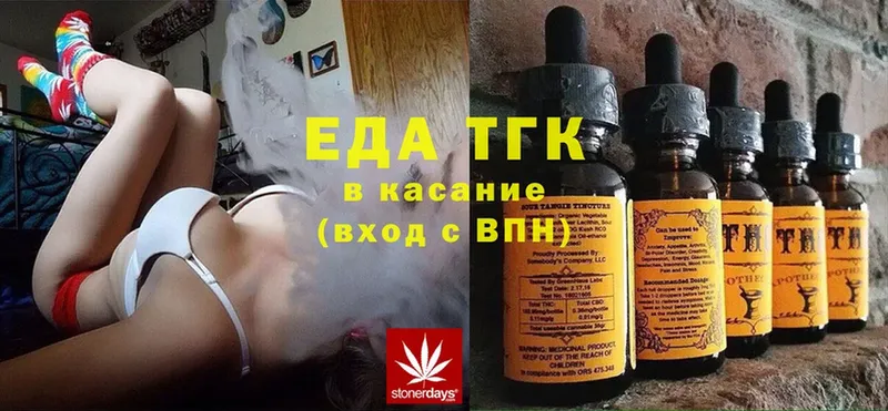 Еда ТГК марихуана  хочу   Кизел 