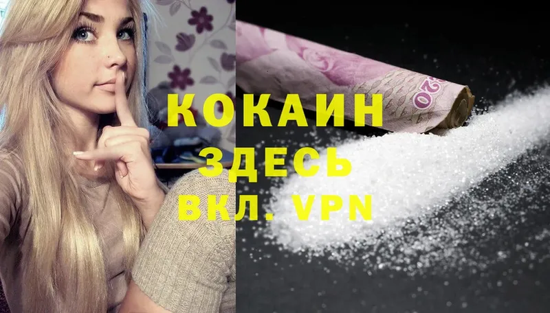 купить   Кизел  это как зайти  COCAIN FishScale 