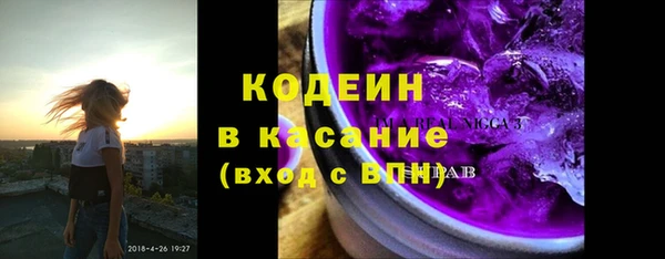 шишки Балахна