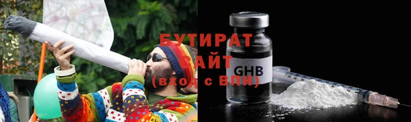 шишки Балахна