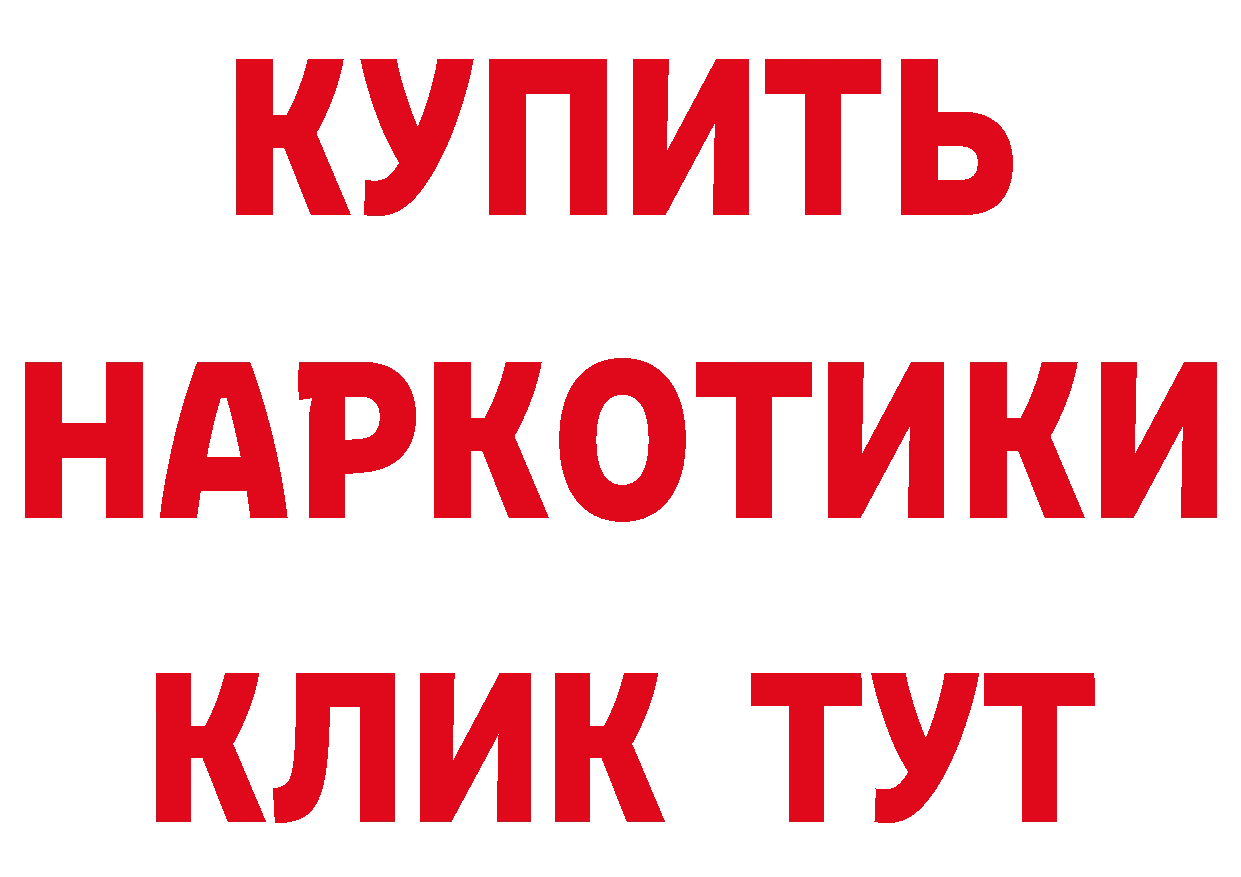 Что такое наркотики даркнет официальный сайт Кизел